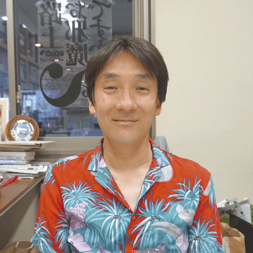 饗庭 伸 氏